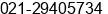 Phone number of Mr. Iwan Abdullah, ST at Tangerang