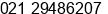 Phone number of Mr. Roy soleman at jakarta