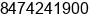 Phone number of Ms. Sarah Kern at Evanston